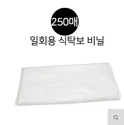 @ 일회용 비닐식탁보 비닐식탁매트 비닐테이블보 음식점 식당 비닐테이블보